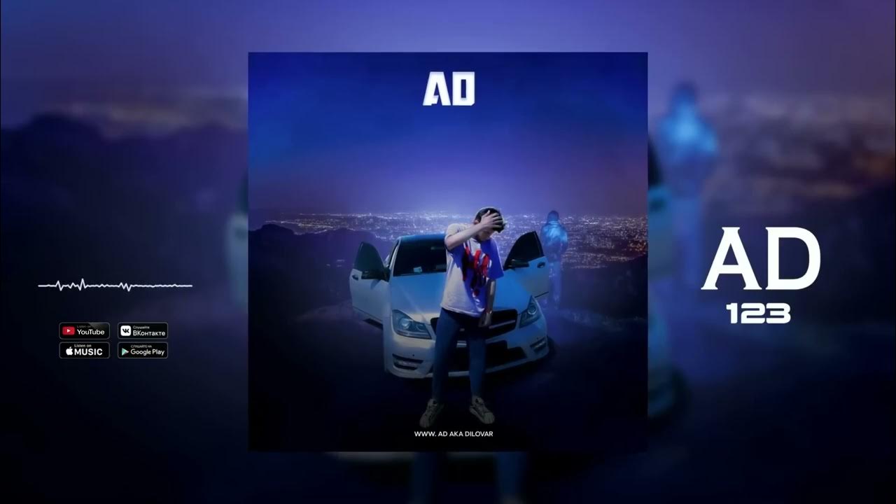 Диловар андалибов. Ад диловар. Ад ака диловар 2023. Фото ака диловар. Ака диловар 2022.