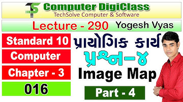 Lecture - 290 : STD - 10 | Computer | Chap - 3 | Part - 4 | Practical image map