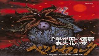 Sword of the Berserk: Guts' Rage Soundtrack - Indra Resimi