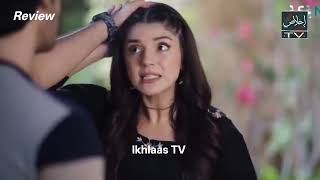 Ishq Bepanah Tum Se he Episode 97 | 12 Apr 2026 | Review TV Drama | Ikhlaas TV