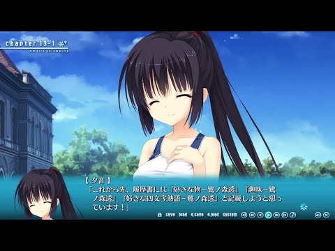 これから先の履歴書がやばい 天色アイルノーツ 天霧夕音 夕音61 - YouTube