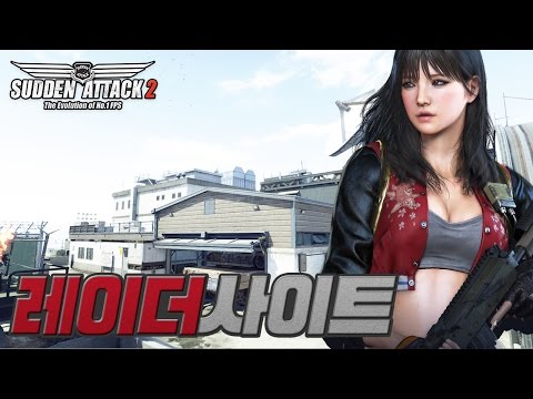 서든어택2 드디어 CBT! 국민맵 체험기 2탄! *레이더사이트* NEXON Sudden Attack 2 in RADERSITE