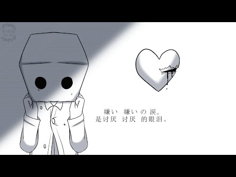 【リトルナイトメア 2 / Little Nightmares 2 手描き】戯言スピーカー