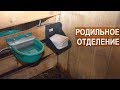 ОВЦЫ С ЯГНЯТАМИ В РОДИЛЬНОМ ПОМЕЩЕНИИ. Ферма Покров