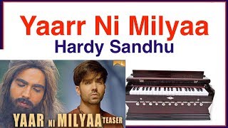 Yaarr ni milyaa hardy sandhu | play on harmonium, keyboard, piano | latest punjabi song 2017