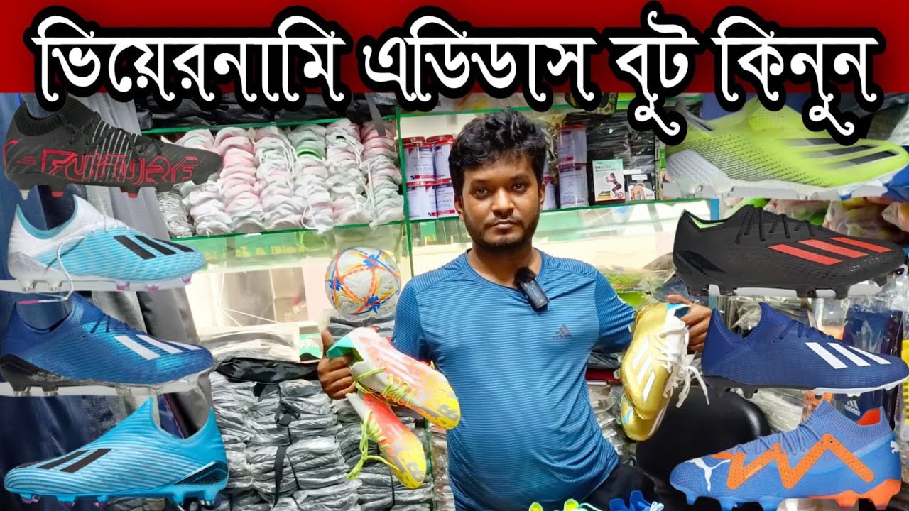 ভালো কোয়ালিটির বুট কিনুনFootball Boots Price In Bangladesh YouTube