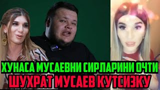 ДАХШАТ, ХУНАСА ЖАВОБ КАЙТАРДИ, МУСАЕВ,СИРЛАРИНИ ОЧИБ ТАШИМАН
