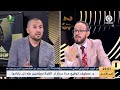 تصرف محرز الغريب يثير الجدل وبن شبير يدافع عنه ويرد بقوة على شيخي تصرف محرز الغريب يثير الجدل وبن شبير يدافع عنه ويرد بقوة على شيخي