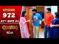 Roja serial  episode 972  27th oct 2021  priyanka  sibbu suryan  saregama tv shows tamil