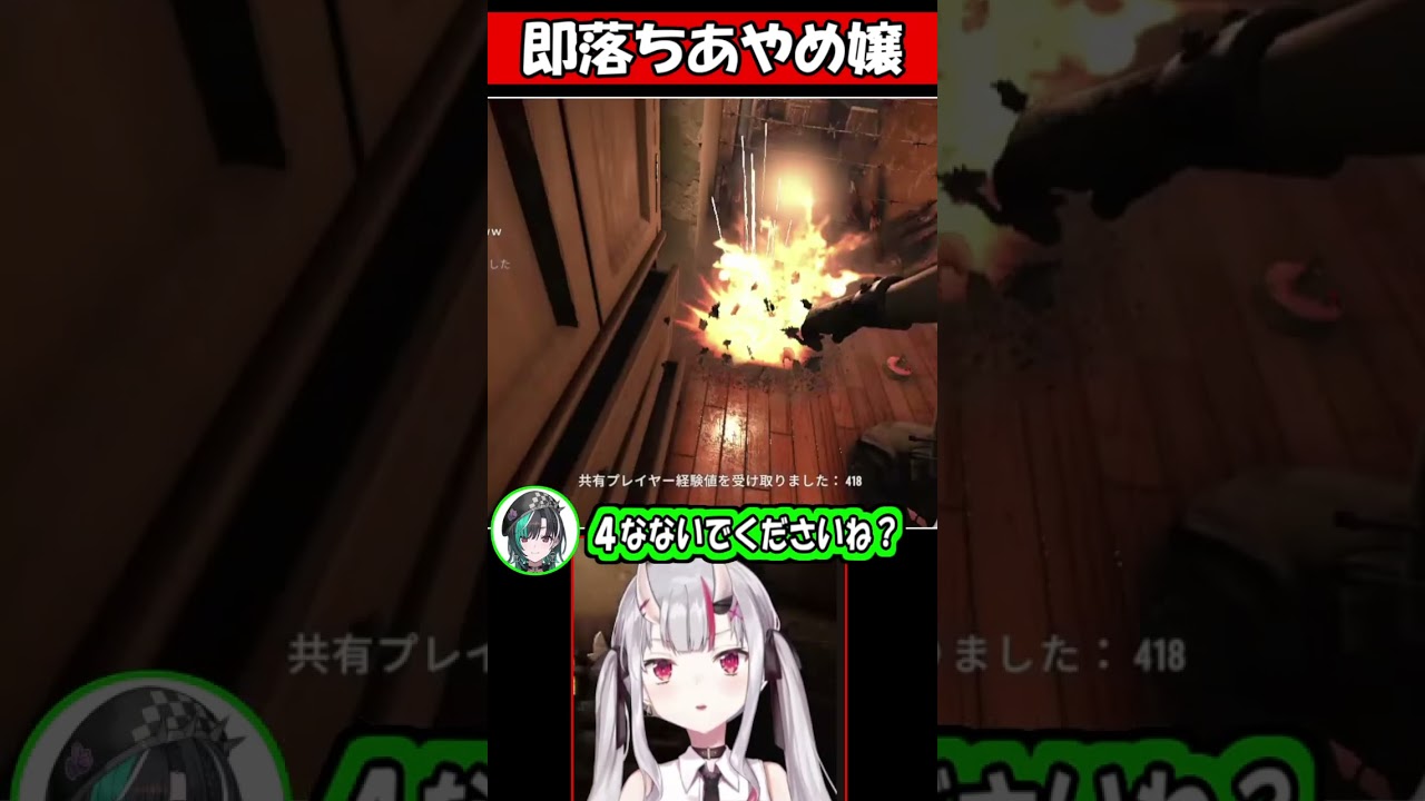 即落ちあやめ嬢【百鬼あやめ】