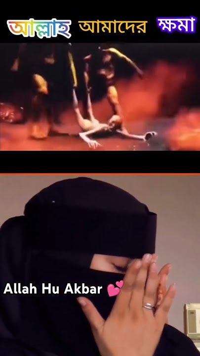 اللَّهُمَّ صَلِّ عَلَى سَيِّدِنَا مُحَمَّدٍ وَعَلَى آপلِ سَيِّدِنَا مُحَمَّدٍshorts# ❤️💕