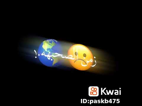 احنا في زمن صاحب لواطي