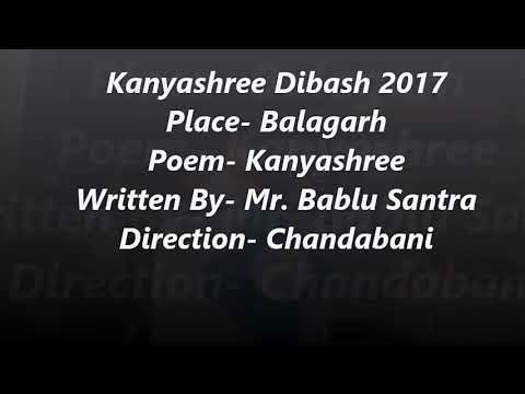 Kanyashree Ami tomai valobasi kobita by Bablu Santra