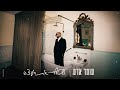 עומר אדם - לשטוף את העצב (Prod. By Matan Dror) image