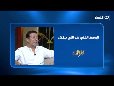 The art scene itself is shrinking... Ahmed Wafik: We should be competing with those ahead of us