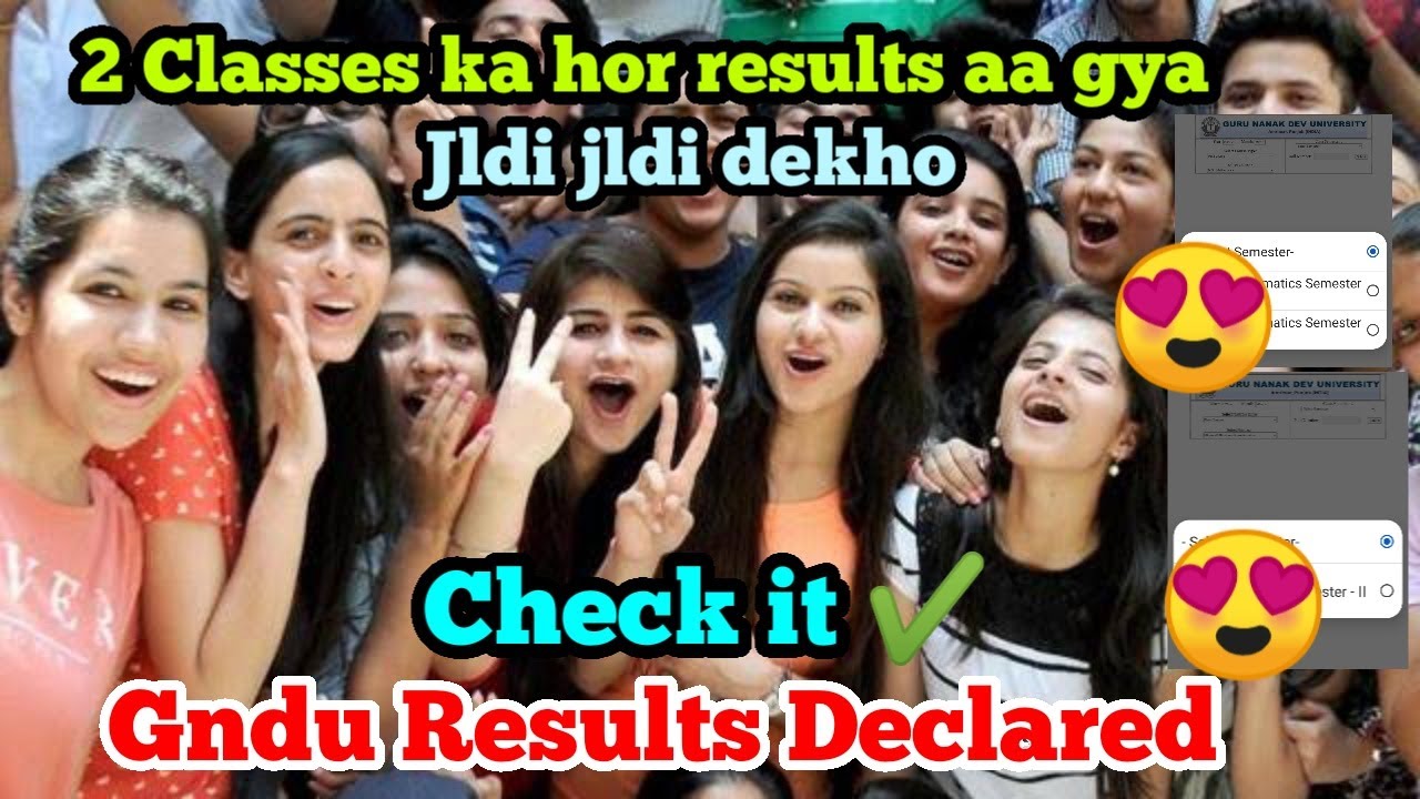 Gndu Results Declared || Gndu Results News || Gndu Results 2022 || Gndu latest Updates