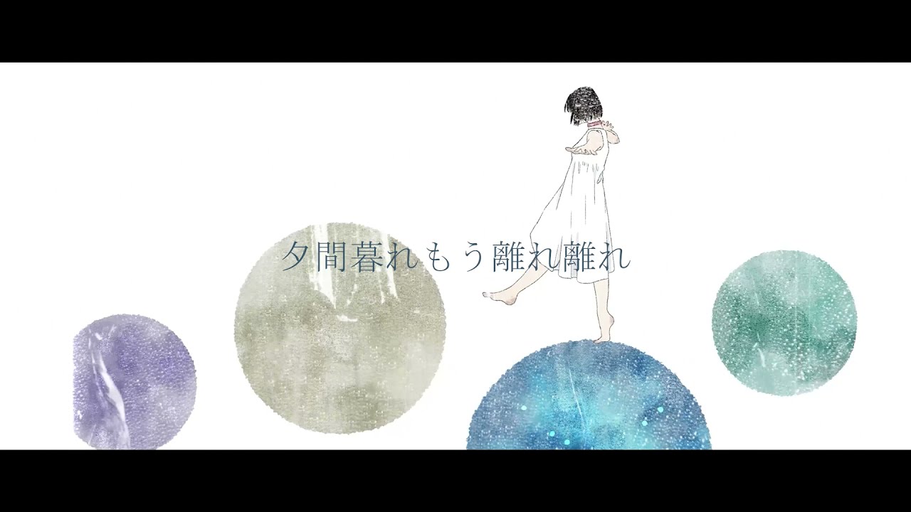平葵 / 雨ほうし