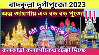 বাদকুল্লার জনপ্রিয় দুর্গাপূজা 2023 | Badkulla Durga Puja Pandal 2023