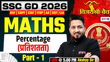 SSC GD 2026 Percentage Chapter | SSC GD Math Practice Set 2026 | Maths by Akshay Sir | Testbook #4