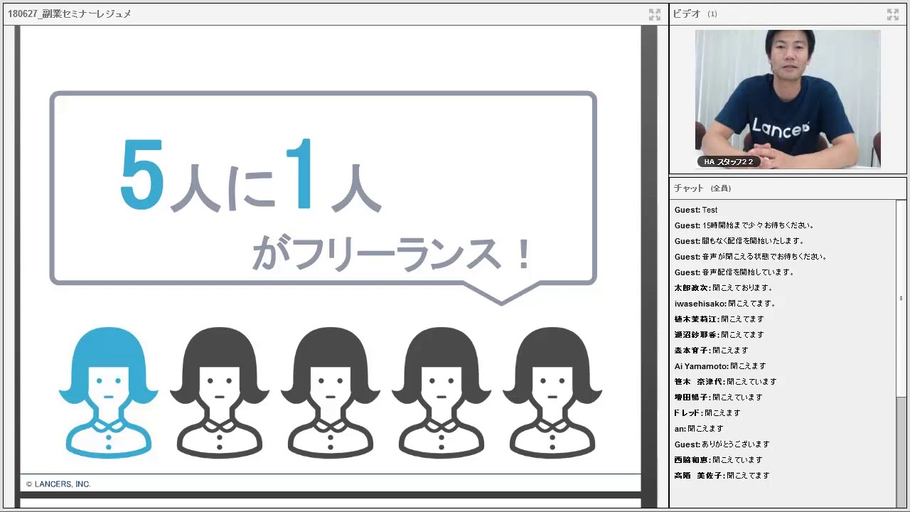 動画制作講座｜在宅ワーク｜通信教育講座で資格なら「たのまな