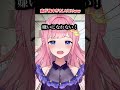 【癖が強すぎるしりとりww】こんなまさかの展開あったりする..⁇ #shorts #vtuber