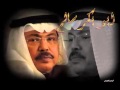أبو بكر سالم   عادك إلا صغير Low