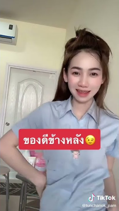 สาวสวยในติ๊กต๊อก#มาแรง#star tiktok