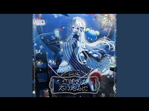Oxydlate 和風remix - YouTube