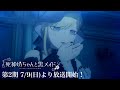 頑張ります／『死神坊ちゃんと黒メイド』名シーン投票キャンペーン