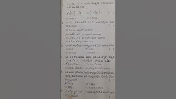 tspsc jl physics previous question papers in telugu