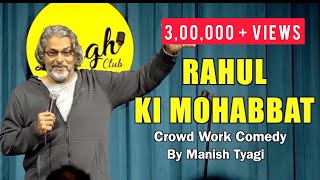 Rahul Ki Mohabbat I Crowd Work I Stand Up Comedy I Manish Tyagi