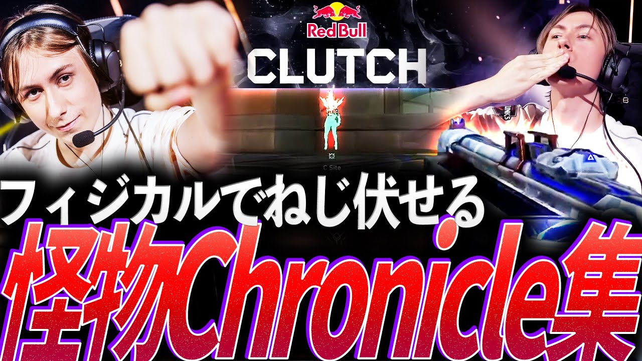 Destruction] The Monster Chronicle: Domination Through Pure Skill