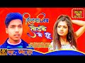        sad song  rksd music  2024