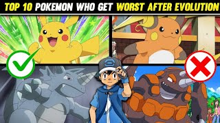 Top 10 Pokemon Who Get Worst When They Evolve | Pokemon You Shouldn't Evolve | Hindi |