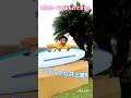 ちょっとお茶目な鷹ちゃーん🧙♂ #takainoue #surfing #funny #comedian #shorts #サーフィン #井上鷹 #宮崎