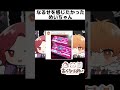 「なるせを感じたかった」 #nqrse #めいちゃん #あらき #あらなるめい