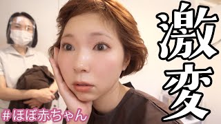 すごっ...おばあちゃんになってもベイビー肌でいられる魔法を手に入れた！！！
