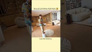 Kunali Ne Lift Mein Pad Mari 🤣 #youtubeshorts