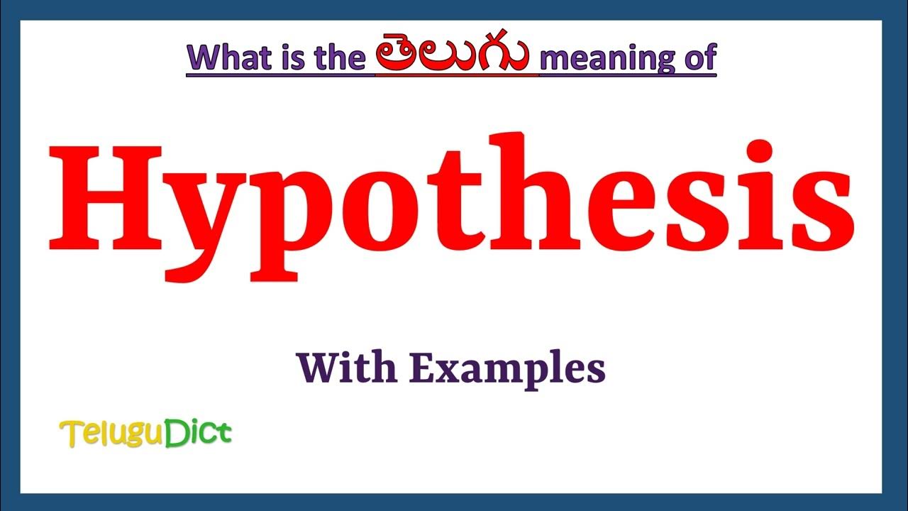 hypothesis family meaning in telugu