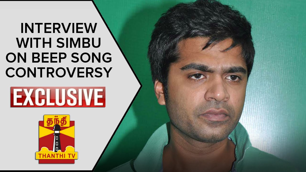 Exclusive Interview with Simbu About Beep Song Controversy   Thanthi TV