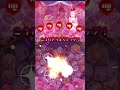 【ぷにぷに】ウェディングゆんゆん 技演出#ぷにぷに #ウェディングゆんゆん#妖怪ウォッチ#技演出#このすば