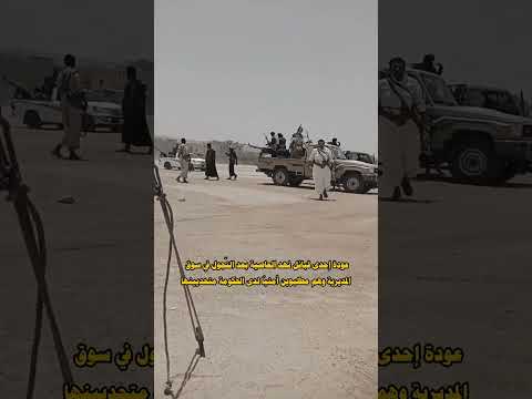 نهد العاصيه تغزوا قبيله يام وتقتل منهم الكثير رد نهد الدامي على بن شعيله اليامي