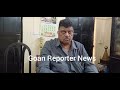 Goan Reporter:: Churchill Alemao Former CM comments on Beef issue