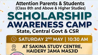 Live | Scholarship Awareness Camp | At Sakina Study Centre Haidery Jama Masjid-Mira Road