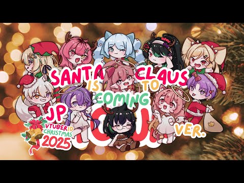 Santa Claus is Coming to Town / サンタが町にやってくる Santa ga