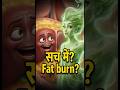 Green Tea पी रहे हो? सच जान लो 😳| Raho Healthy Hamesha| #shorts #greentea