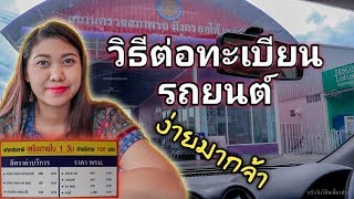 INN WHY? : รถเกิดอุบัติเหตุ พ.ร.บ. ให้อะไรกับเราบ้าง? (How to ประกันภัย Ep.8)