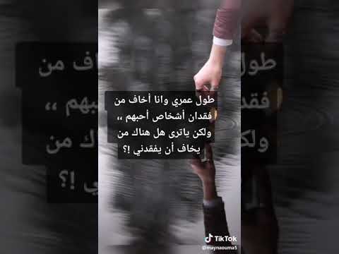 حط عينك بعيني وخبرني 