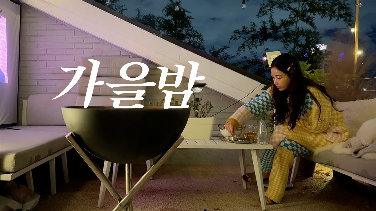 [ENG] 일상 VLOG | 기은세 찜닭 레시피 | 홈케어의 중요성 (Feat. 떼루아본) | 꽃시장, 테라스 즐기기 🎧