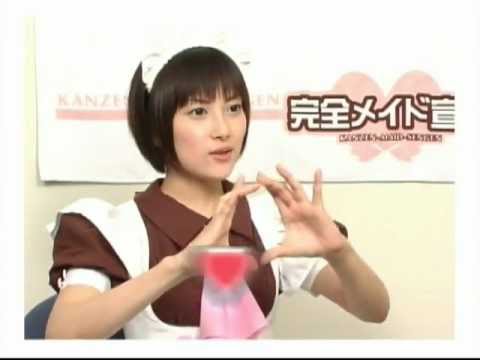 インタビュー』 完全メイド宣言 - YouTube インタビュー』 完全メイド宣言 - YouTube